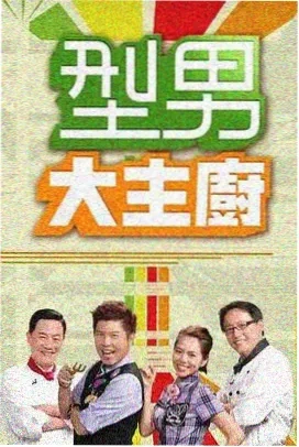 RunningMan 综艺 2025